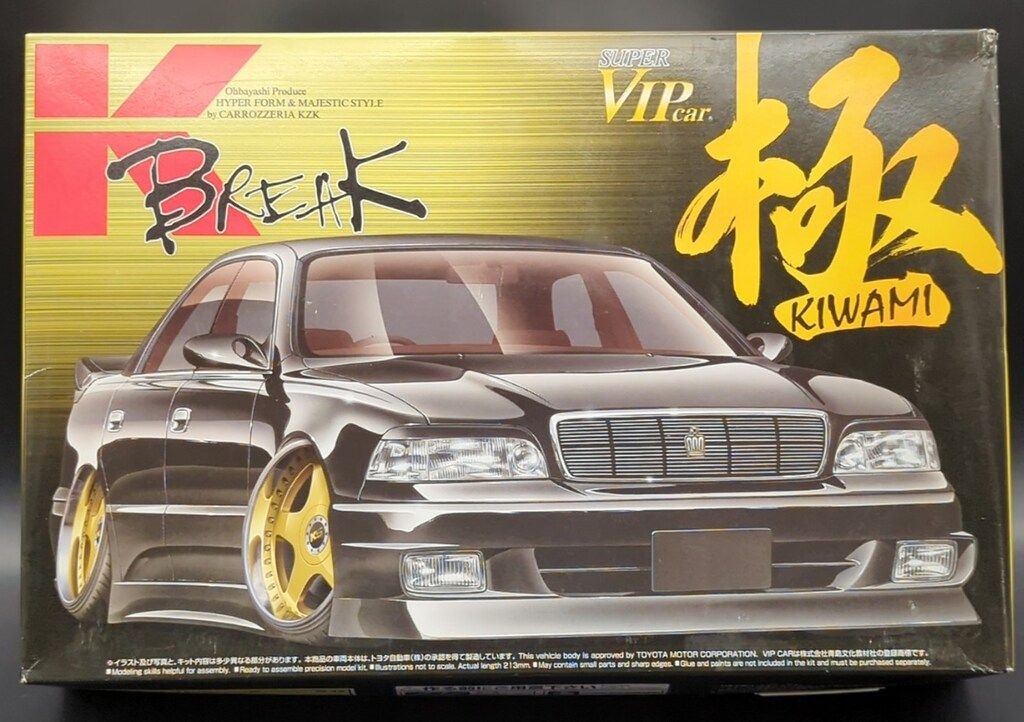 アオシマ 1/24スーパーVIPカー極93 K-BREAK 14マジェスタ 1547 - メルカリ