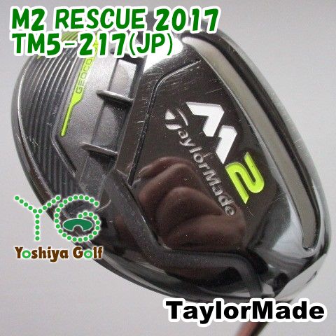 通販限定■ ユーティリティ テーラーメイド M2 RESCUE 2017/TM5-217(JP)/S/22[126100]