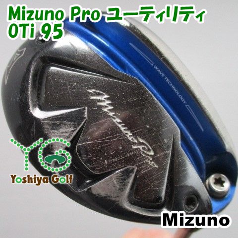 通販限定□ ミズノ Mizuno Pro ユーティリティ/OTi 95/S/22[126153