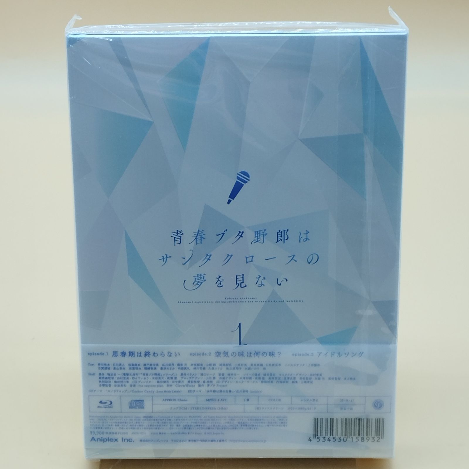 D 34013 青春ブタ野郎はサンタクロースの夢を見ない 1 完全生産 版 Blu-ray