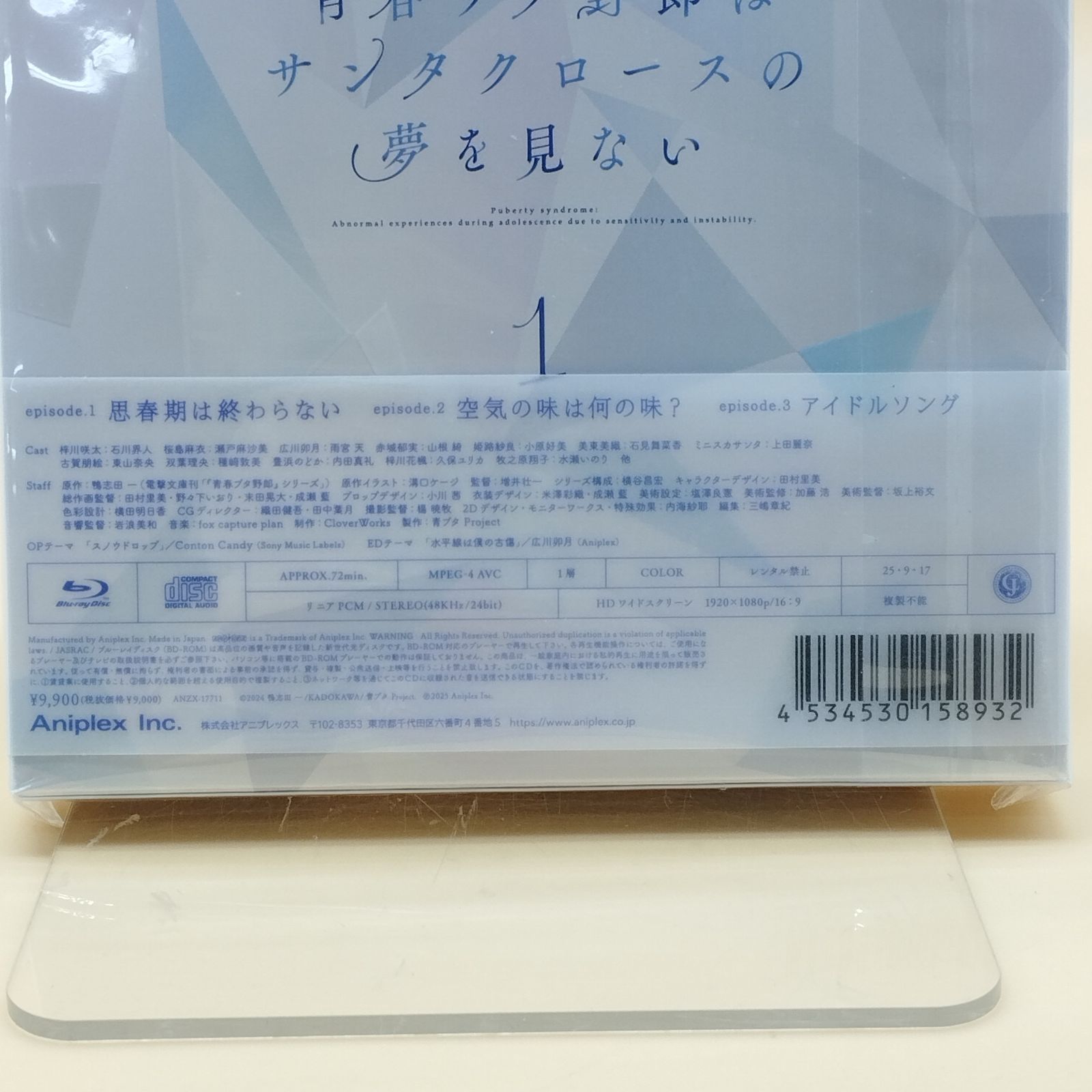  D 34013 青春ブタ野郎はサンタクロースの夢を見ない 1 完全生産 版 Blu-ray アニメ ブルーレイ