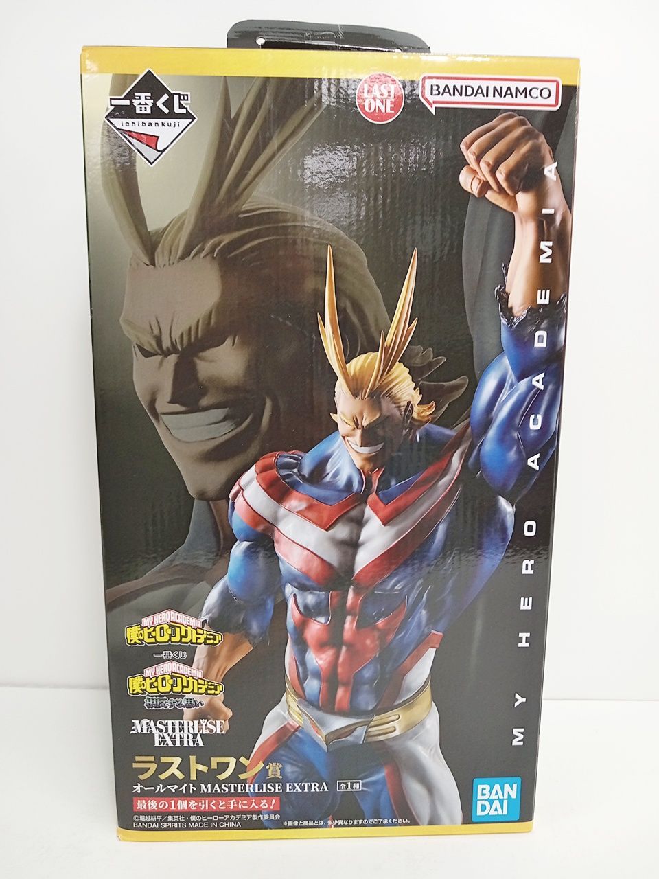 バンダイ 一番くじ 僕のヒーローアカデミア ヒロアカ 相反する思い