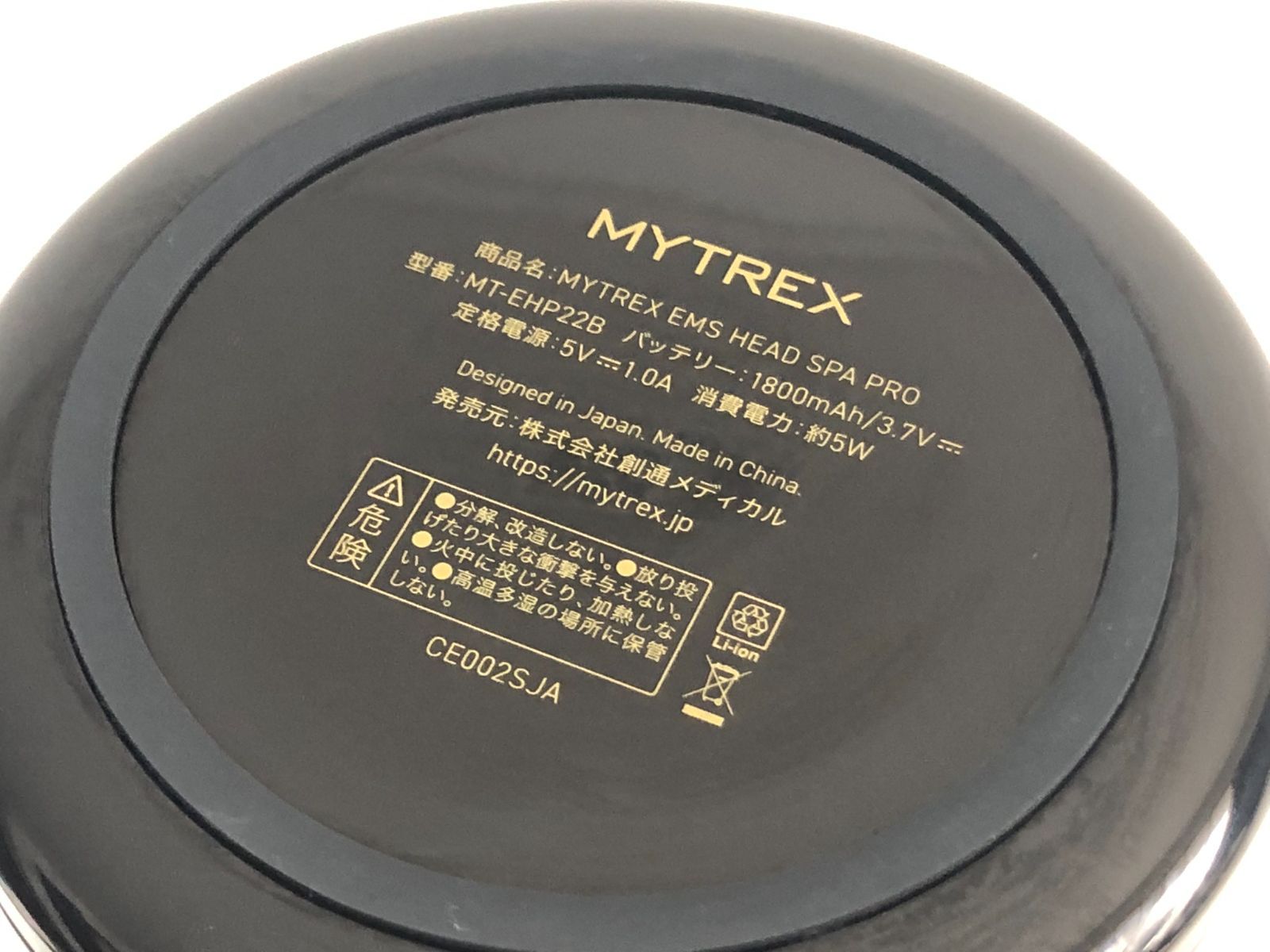 MYTREX マイトレックス EMS HEAD SPA PRO ヘッドスパ MT-EHP22B - メルカリ