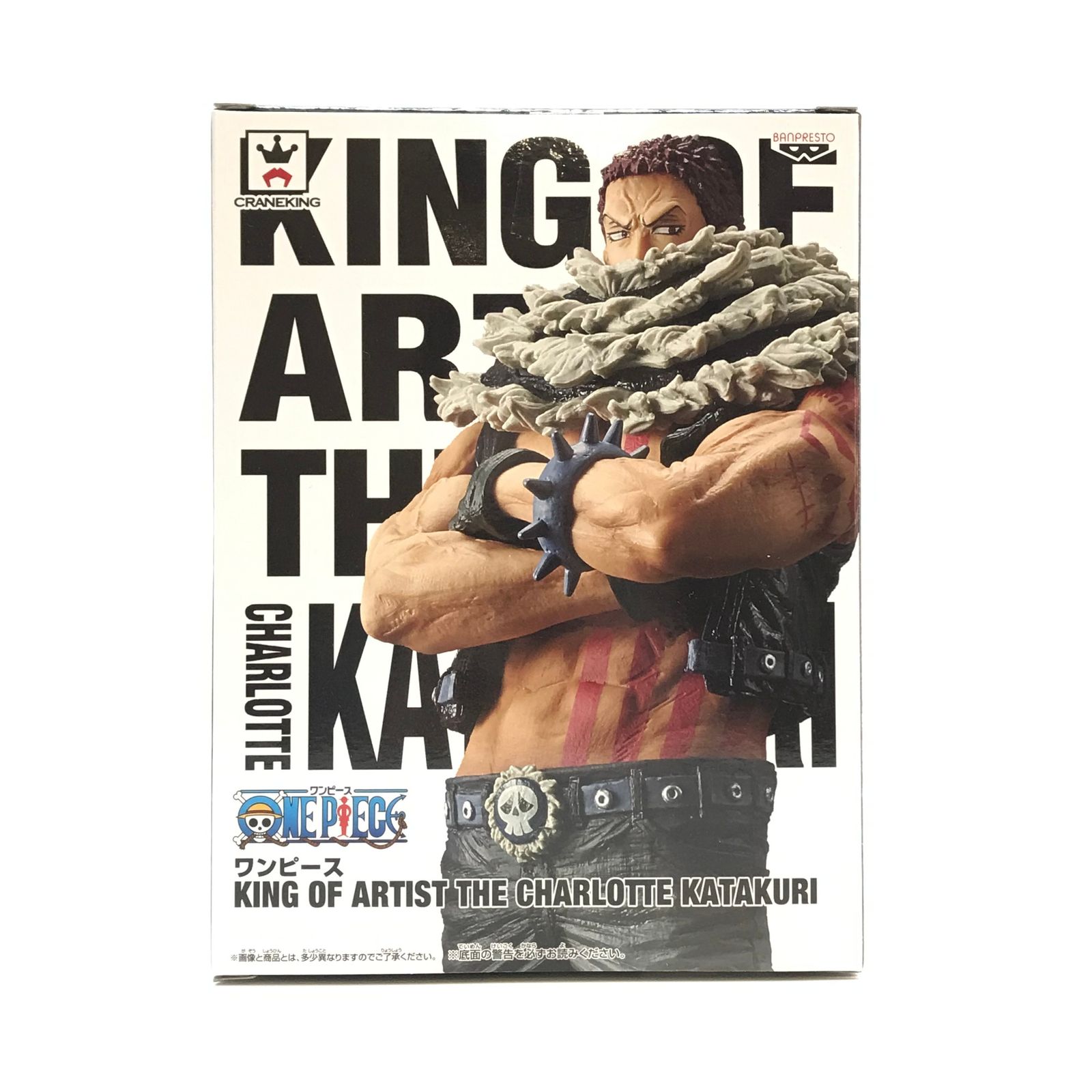 BANPRESTO フィギュア シャーロット・カタクリ 「ワンピース」 KING OF