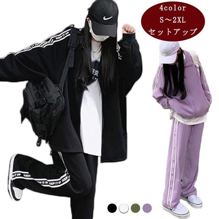 ジャージ レディース 上下セット 送料無料 全4色 S-2XL スポーツウェア