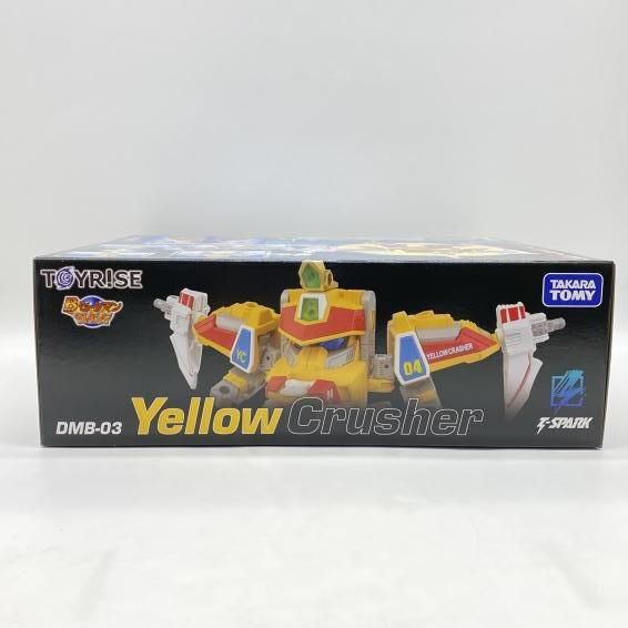 【未開封】トイライズ　イエロークラッシャー DMB-03 タカラトミー（TAKARA TOMY） トイライズ DMB-03 イエロークラッシャー