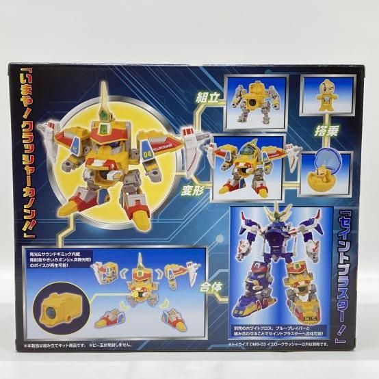 【未開封】トイライズ　イエロークラッシャー DMB-03 タカラトミー（TAKARA TOMY） トイライズ DMB-03 イエロークラッシャー