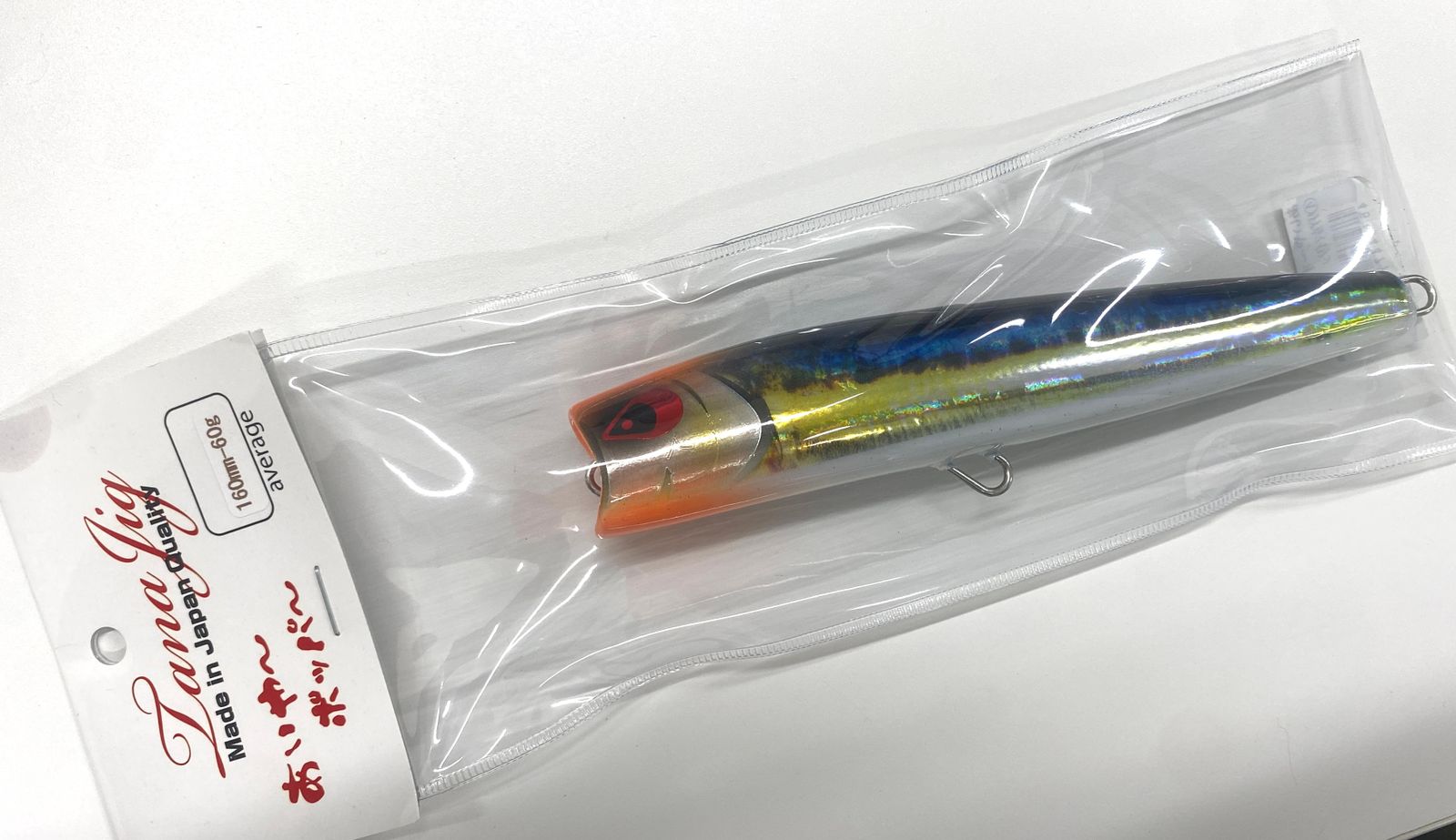 タナジグ あいやーﾎﾟｯﾊﾟｰ 160mm（オフショア キャスティング ） - メルカリ