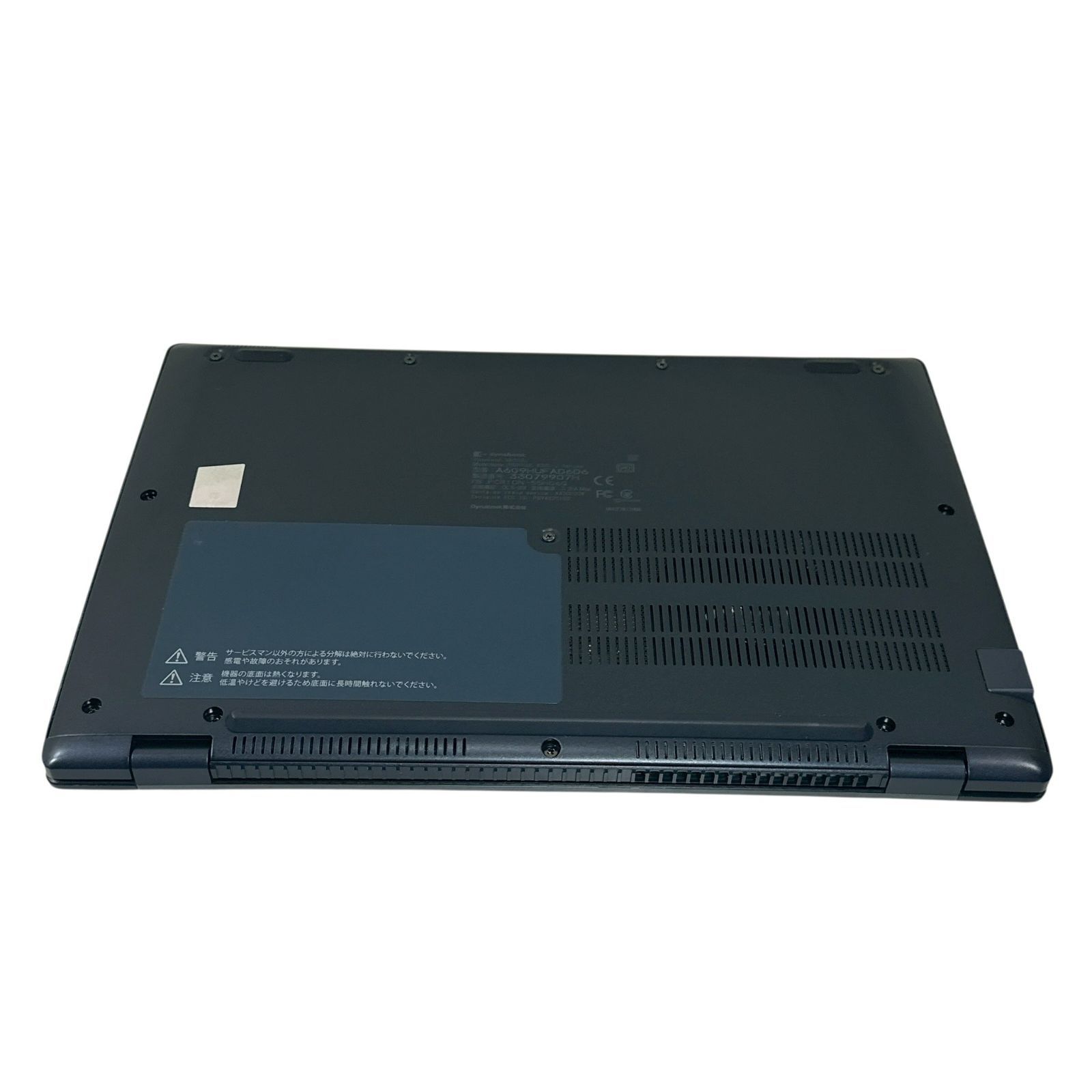 美品】dynabook G83/HU 2022年製｜第11世代 Core i5｜メモリ16GB