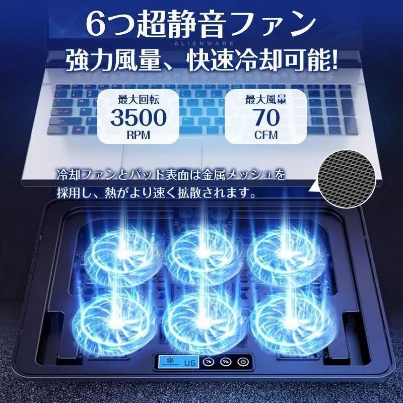 新品ノートパソコン スタンド 冷却ファン 5段階角度調整可 風量調節可