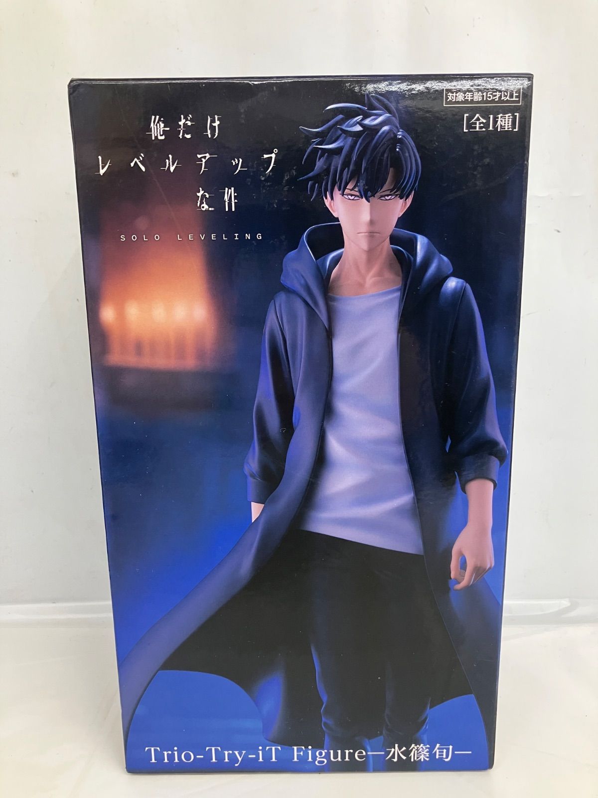 未開封 俺だけレベルアップな件 Trio-Try-iT Figure 水篠旬 3個セット