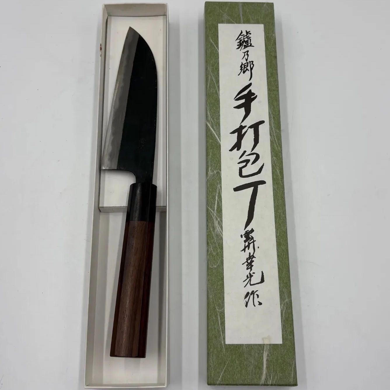 中古】包丁/鑪乃郷/手打包丁/幸光作/現状品 - メルカリ