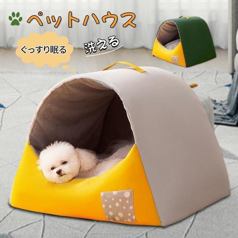 【新品?未使用】犬ハウス ペットハウス ドーム型 折りたたみ マット付き 秋冬用 もふもふ 犬用 猫用 ペットベット 猫ハウス 小型犬 中型犬
