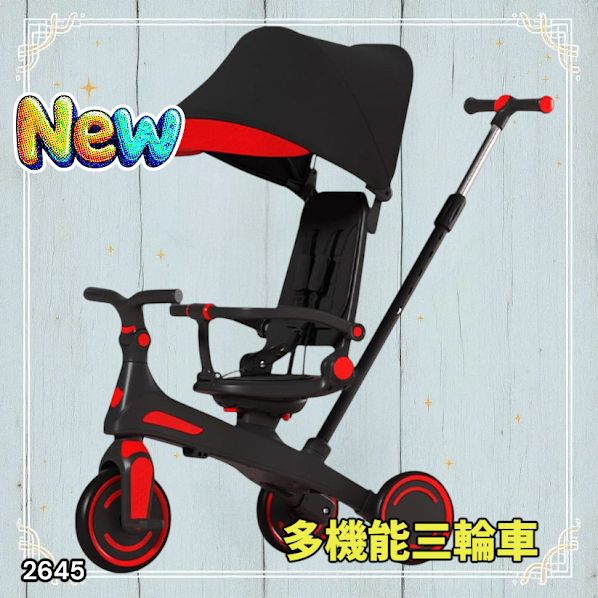 2645 キッズ バイク 子供 三輪車 レッド 折りたたみ 1~5歳 安全シート