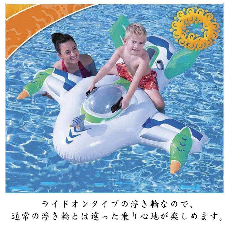 パーマン フロート浮き輪 空気ビニールボート 当時物 ビニールボート ビニールボート 子供用 フロート 浮き輪 ウォーター