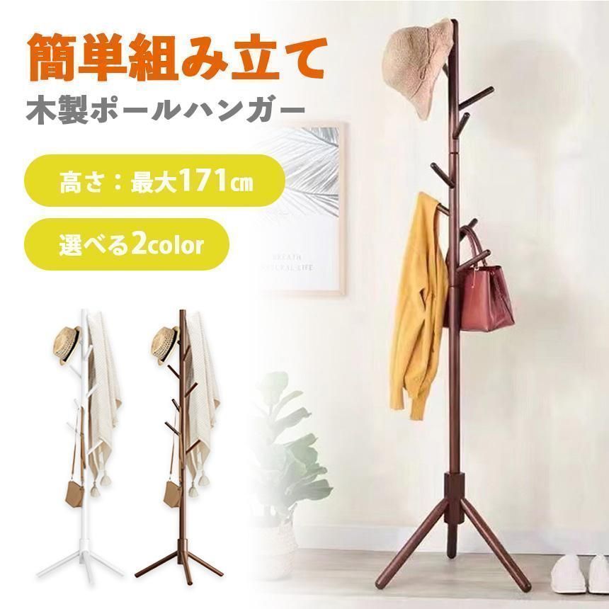 新モデルハンガーポール 子供用 整理整頓 片付け ポール ハンガー