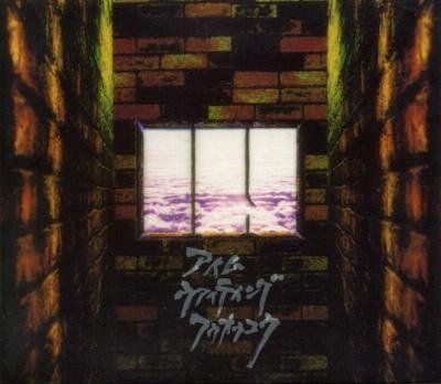 I’m Waiting 4 You 品