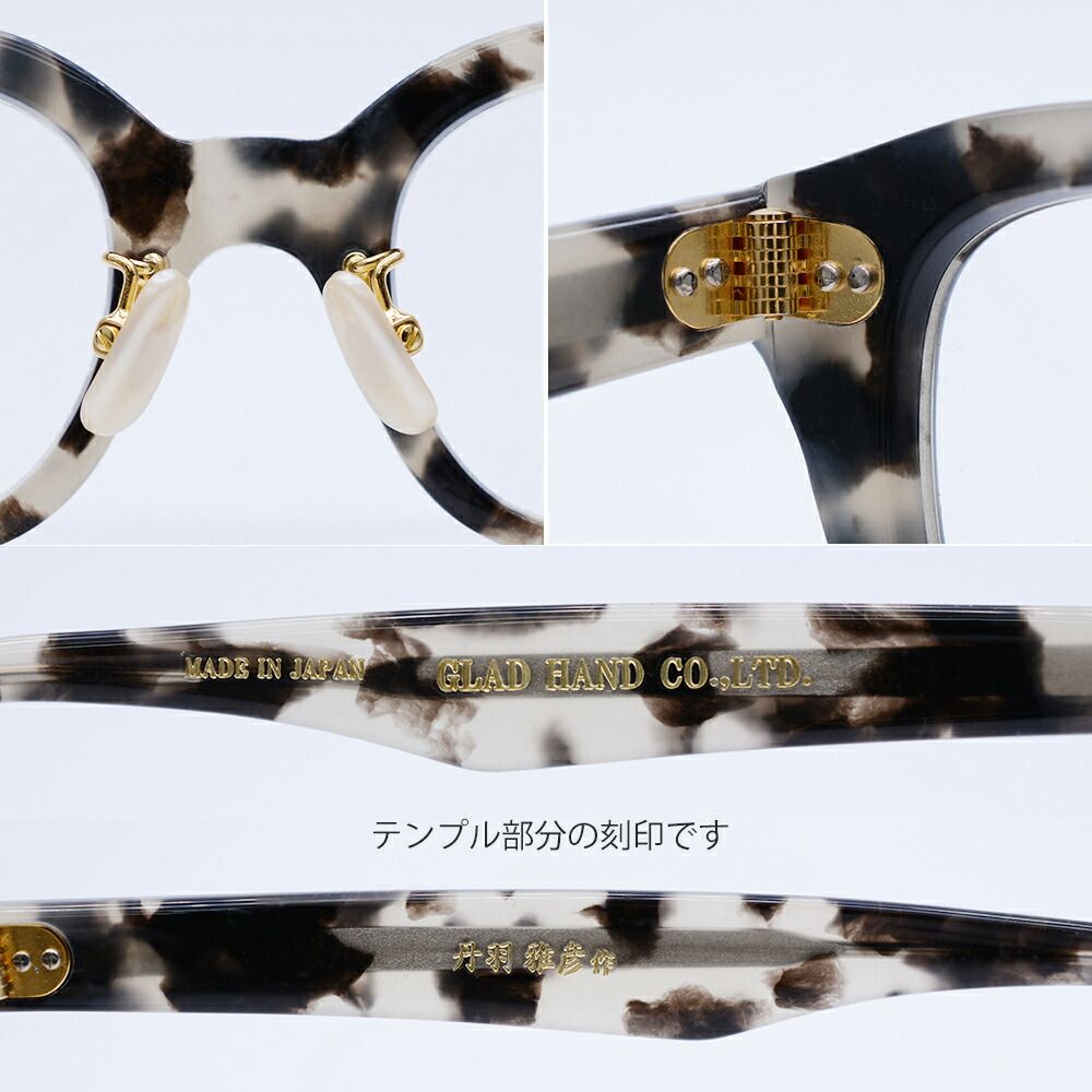 m*a様 グラッドハンド　ジミー&クリップオン　セット ジミーには度あり Amazon | [GLAD HAND] グラッドハンド × 丹羽雅彦 ジミーグラス