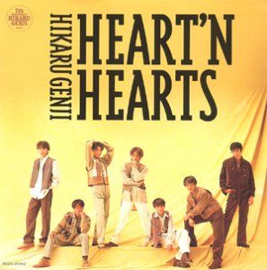 HEART N HEARTS - 光GENJI 品