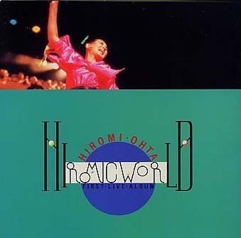 HIROMIC WORLD～FIRST LIVE ALBUM 品