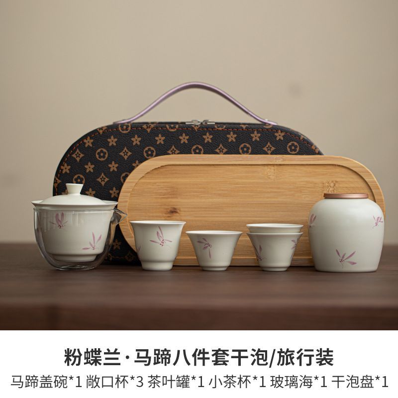 新品未使用】旅行茶器セット一本四杯快客杯陶磁器屋外家庭用オフィス