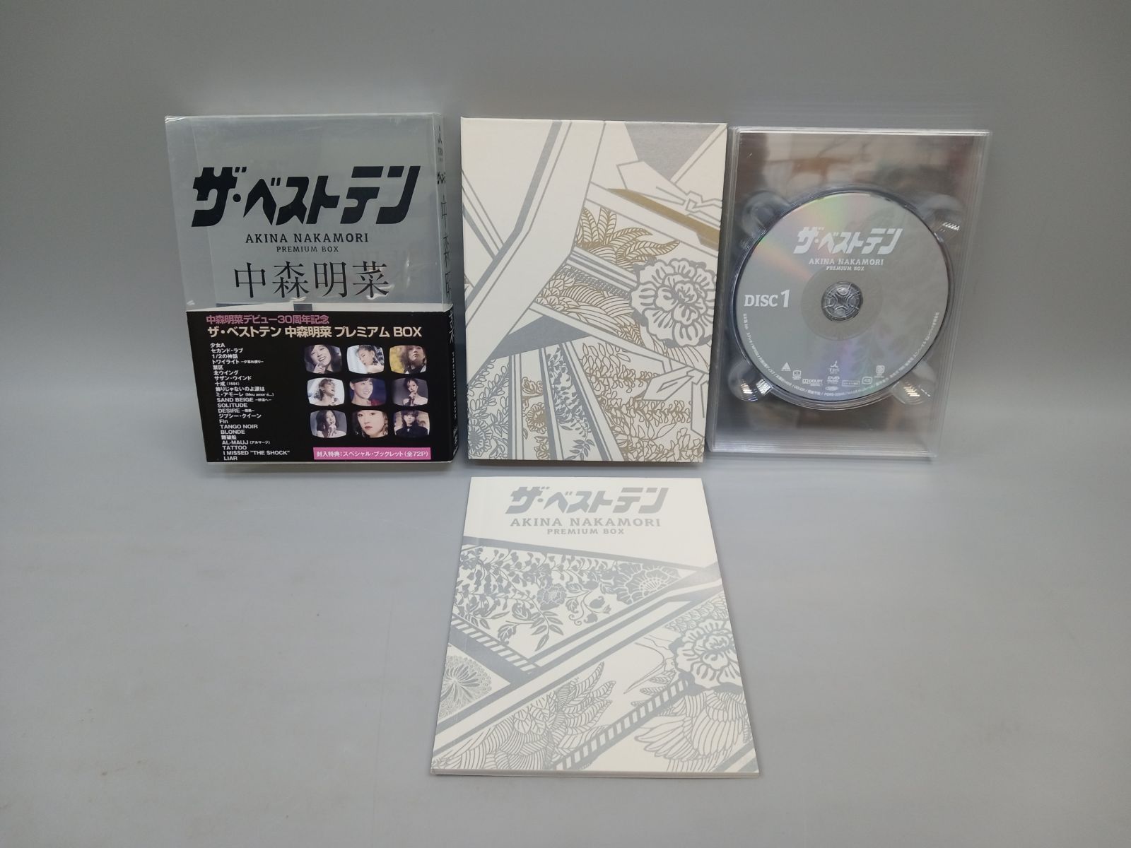 ザ・ベストテン AKINA NAKAMORI PREMIUM BOX 中森明菜 デビュー30周年