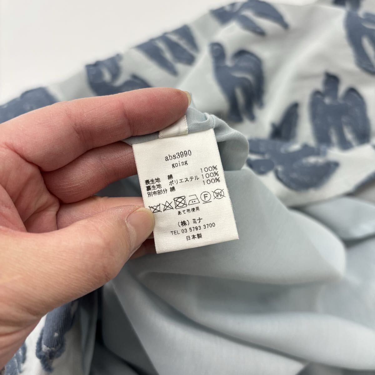 23ss 2023 良品 名作 mina perhonen ミナペルホネン going ゴーイング 