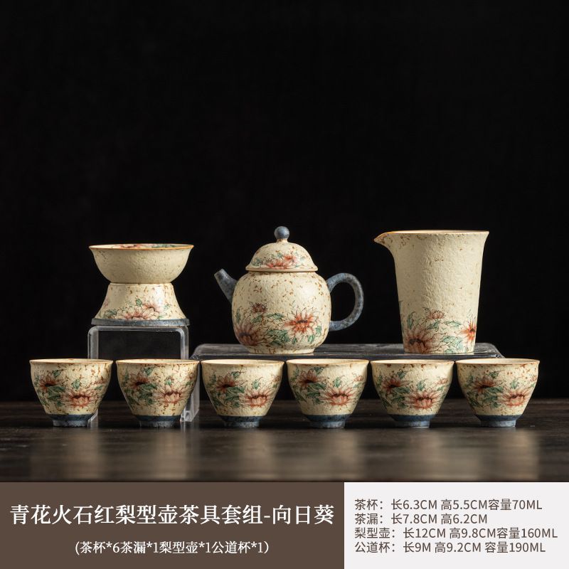新品未使用】青花火石紅工夫茶器セット家庭用陶磁器三才蓋碗茶杯中国式