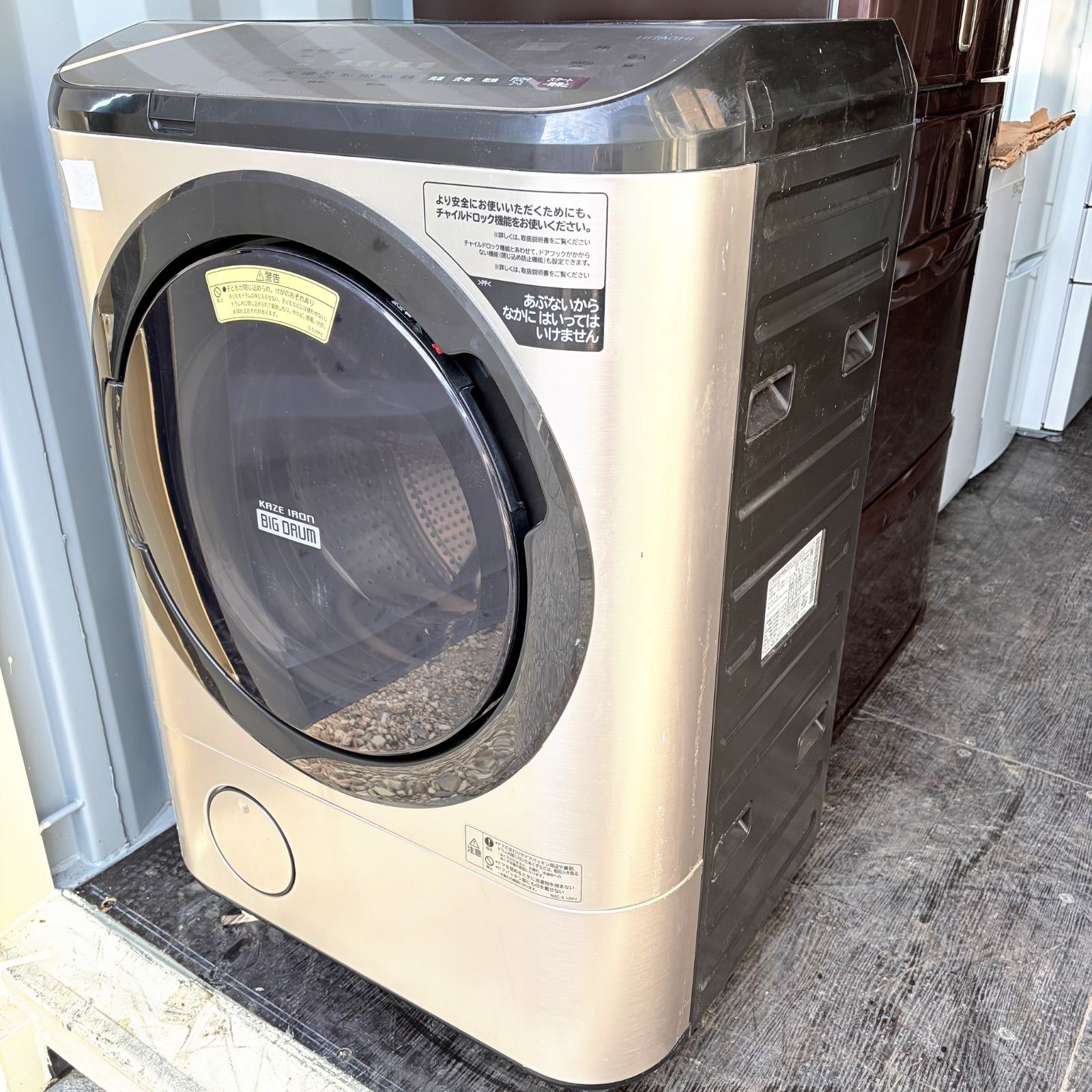 376取付無料！日立熱乾燥搭載！洗剤自動投入 高性能ゴールドドラム式
