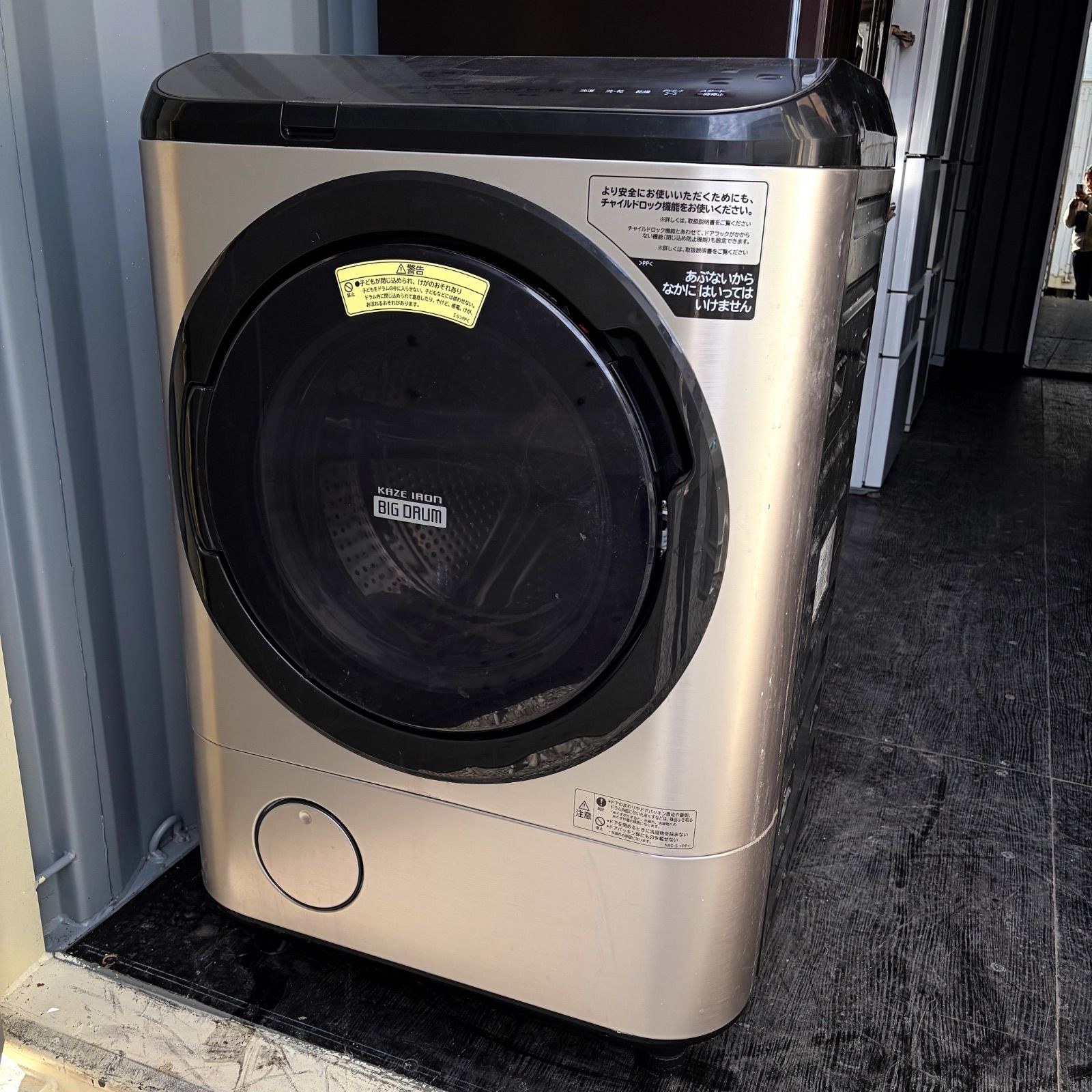 376取付無料！日立熱乾燥搭載！洗剤自動投入 高性能ゴールドドラム式