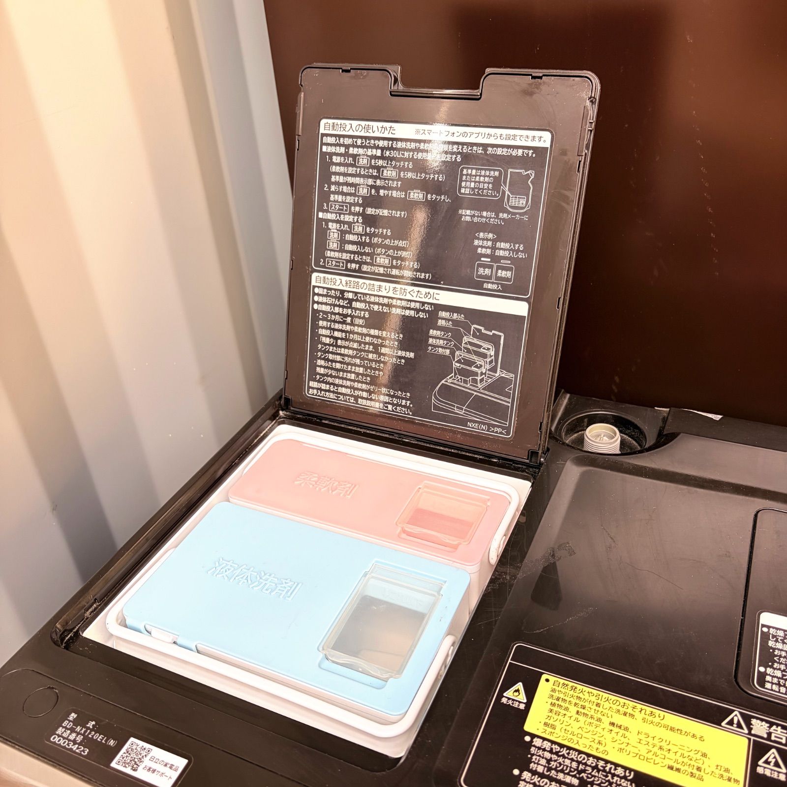 376取付無料！日立熱乾燥搭載！洗剤自動投入 高性能ゴールドドラム式