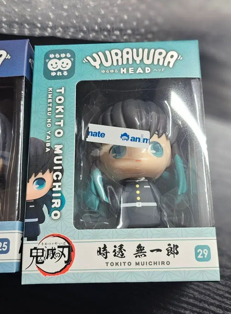 時透 無一郎 ゆらゆらソーラーヘッド - メルカリ