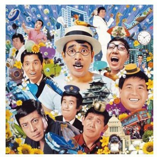 結成50周年 クレイジーキャッツ コンプリートシングルス HARAHORO盤 品