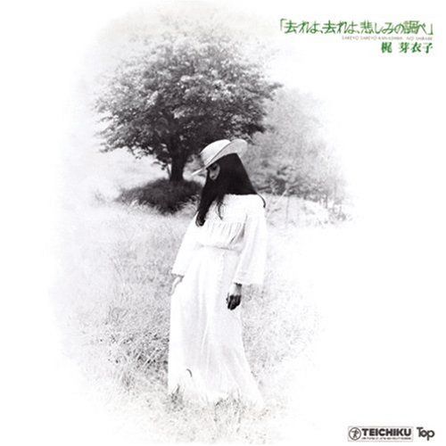 去れよ 悲しみの調べ 紙ジャケット 品