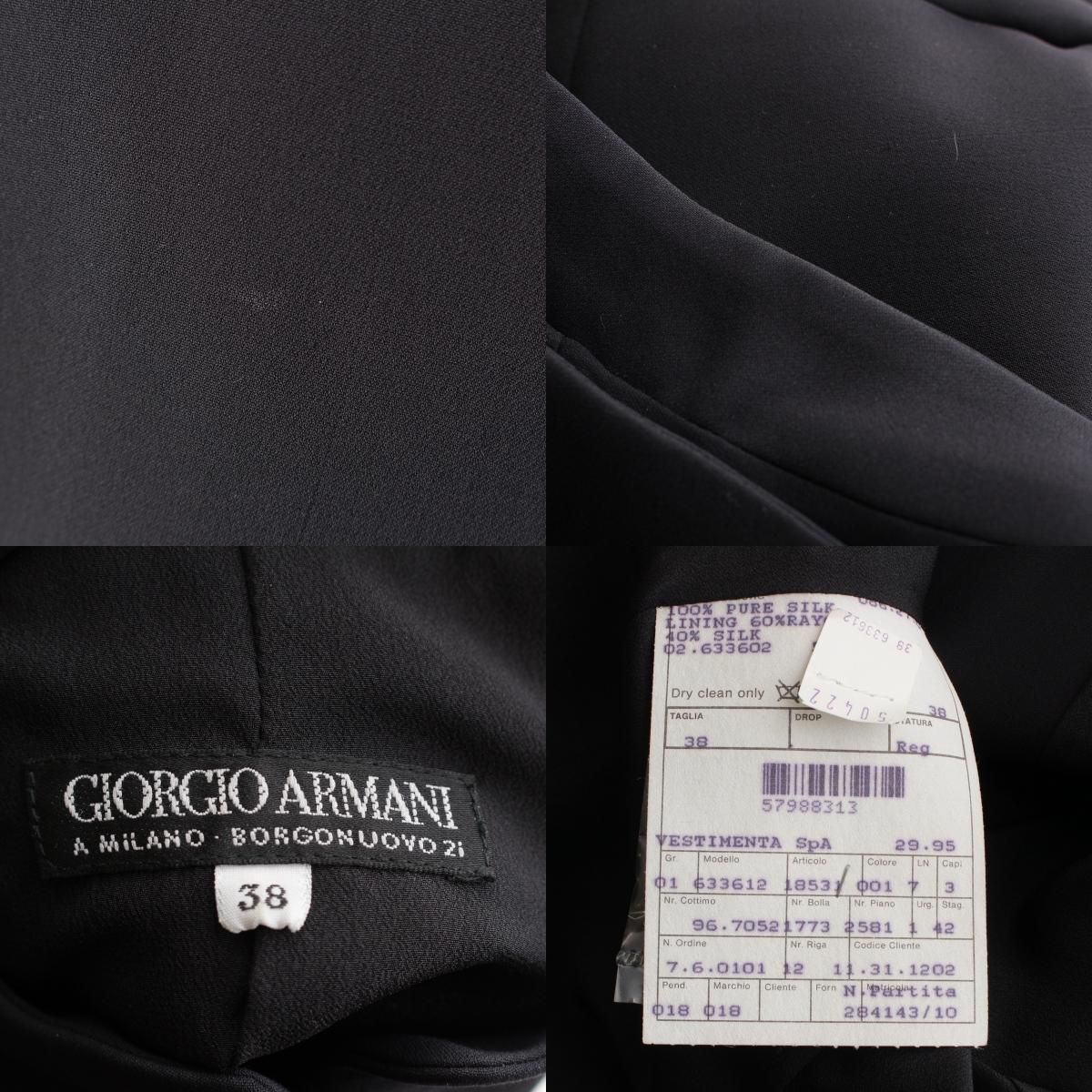 ジョルジオアルマーニ シルク ノーカラージャケット ブラック 38【中古