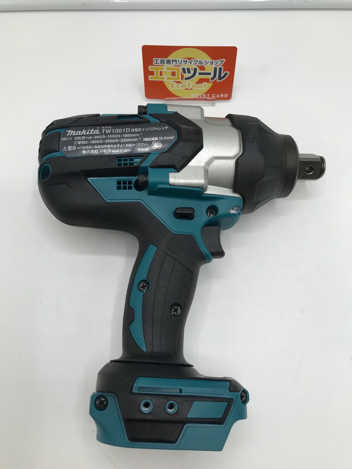 ♥ Makita|マキタ 18 v充電式インパクトレンチ IT_UE 6 HS 岡岩 M 04
