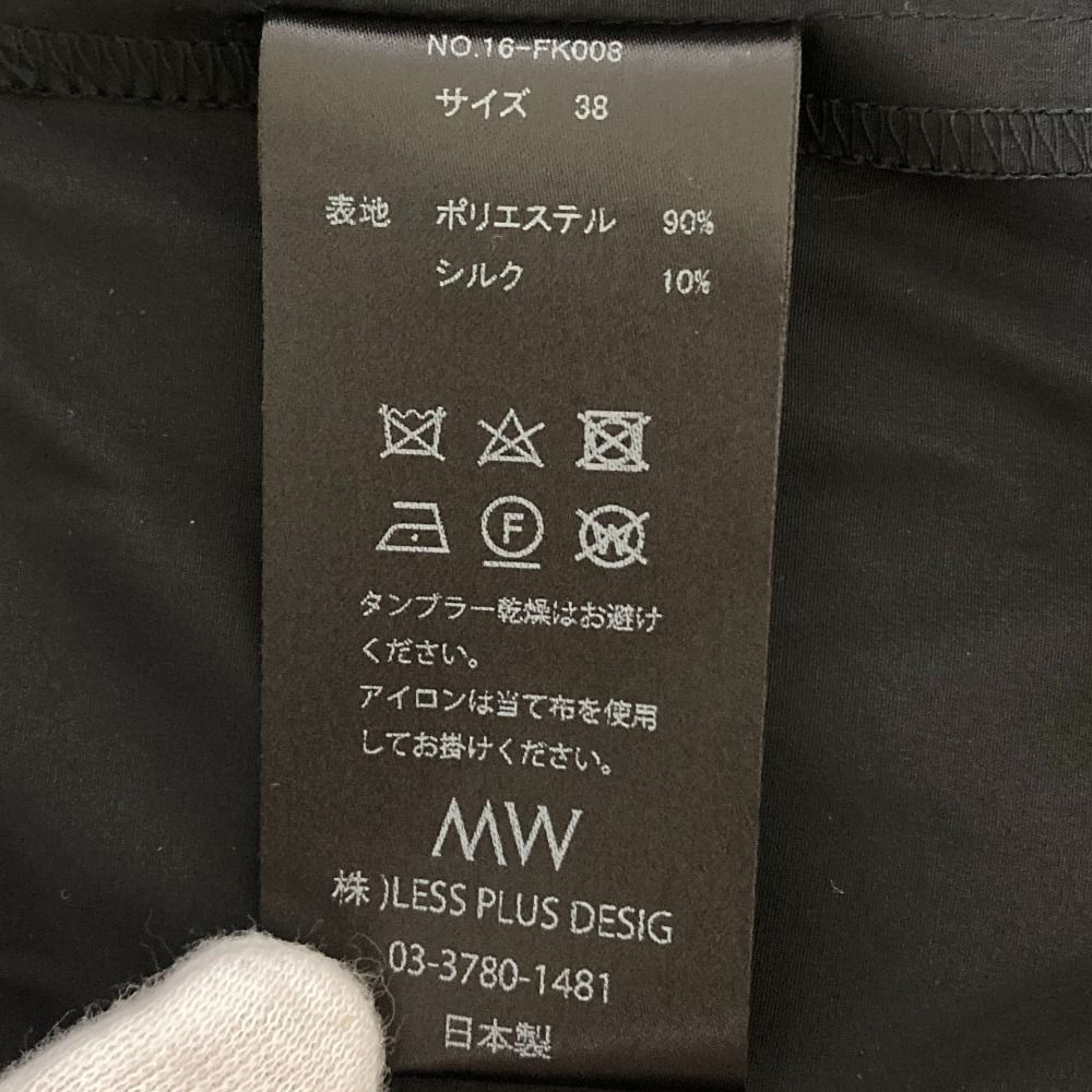 美品 MW TOKYO エムダブリュー SILK TAFFETA PEPLUM TUCK BLOUSE 半袖