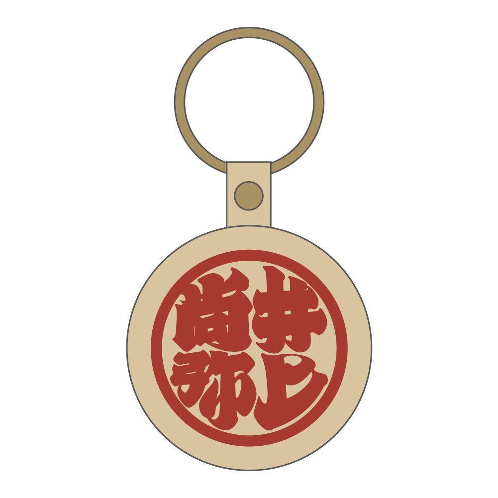 新品未開封 LEATHER KEY CHAIN [VEGAS/UKIYO-E art] CIRCLE NATURAL
