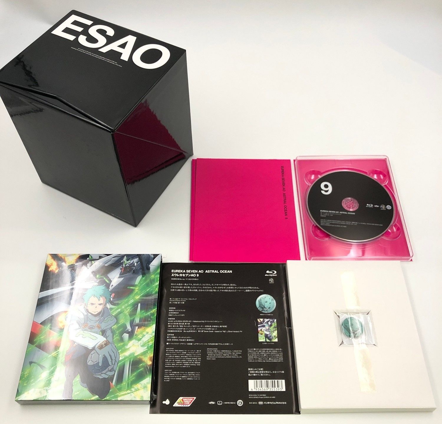 ♪) Blu-ray エウレカセブンAO 初回限定版 BOX付き 全9巻セット [100