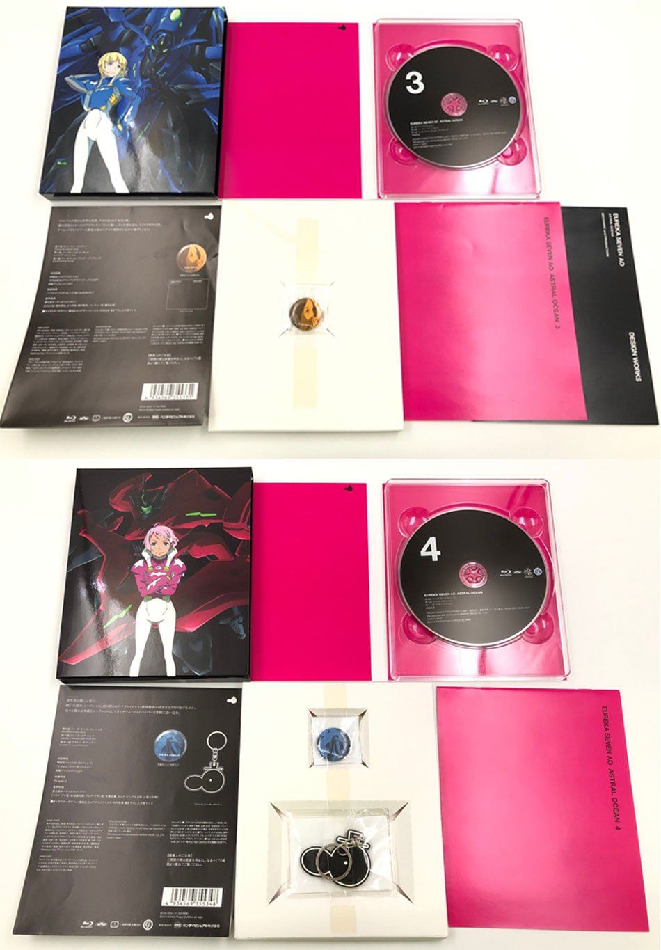 ♪) Blu-ray エウレカセブンAO 初回限定版 BOX付き 全9巻セット [100
