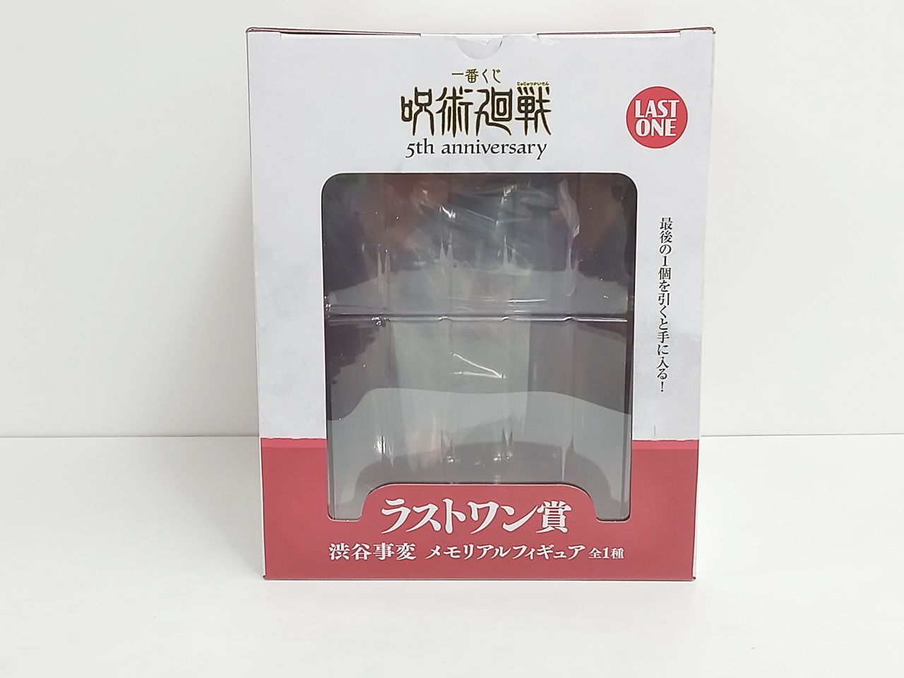 バンダイ 一番くじ 呪術廻戦 5th anniversary M賞懐玉・玉折/ラスト
