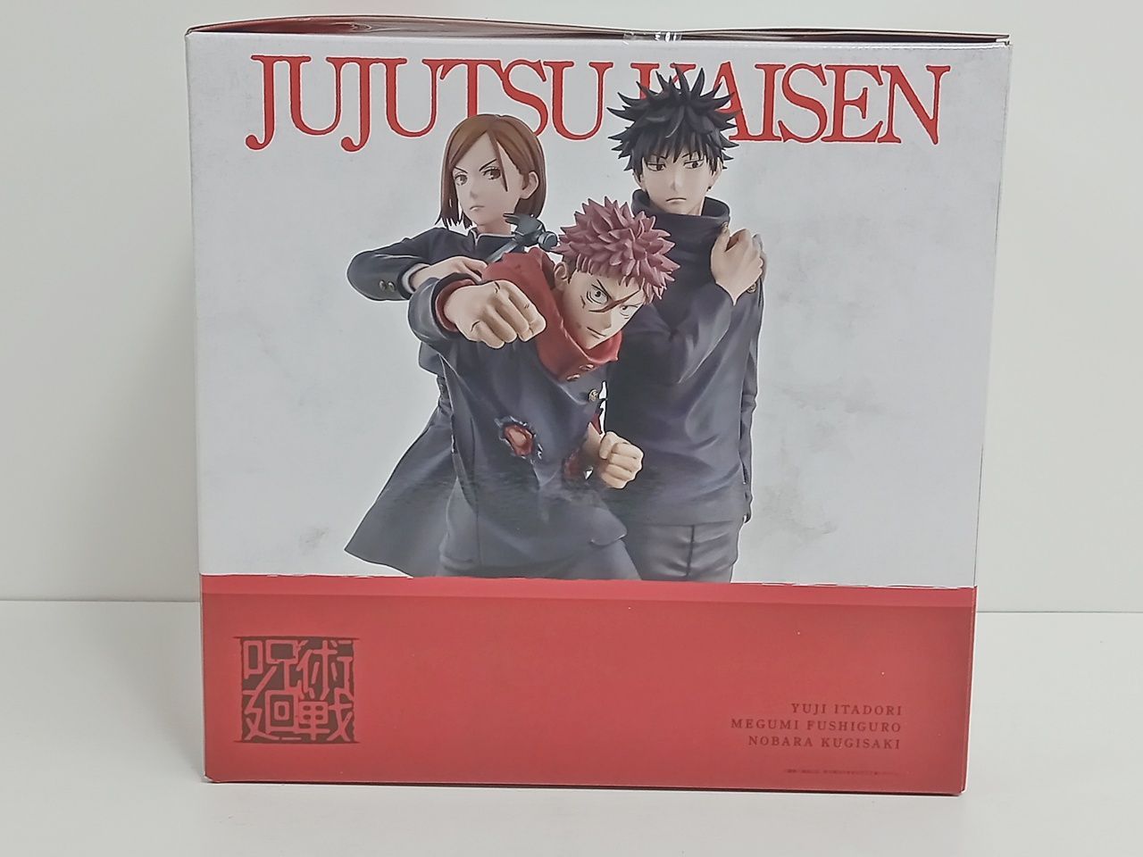 バンダイ 一番くじ 呪術廻戦 5th anniversary M賞懐玉・玉折/ラスト