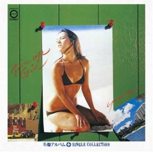PIN-UP GIRL シングルコレクション 品