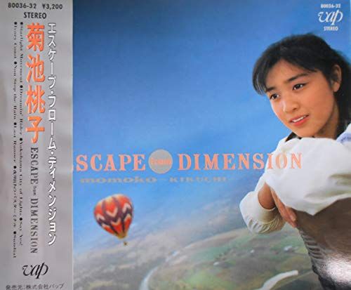 エスケープ フローム ディメンション 品