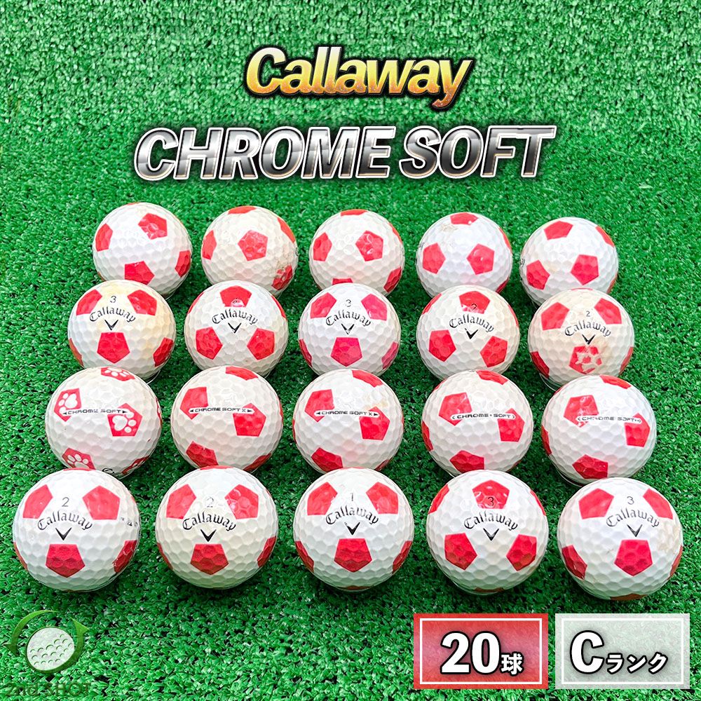 ロストボール キャロウェイ クロムソフト トゥルービス 20球 年式混合