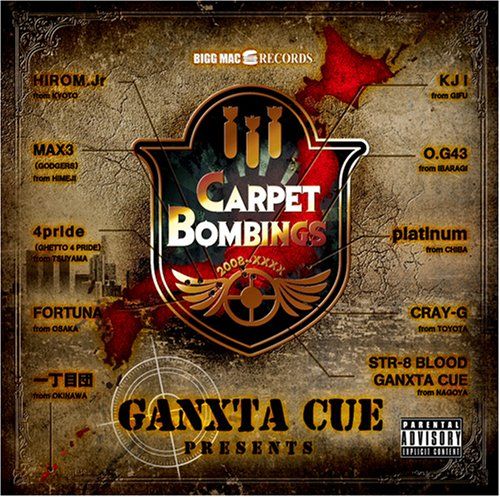 CARPET BOMBINGS DVD付 品