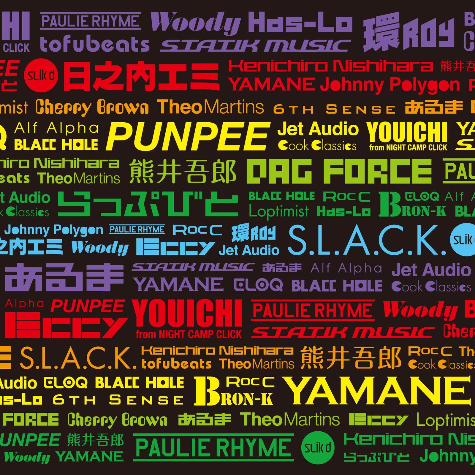 BIG COLLABO PLEYBOY 品