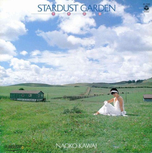 STARDUST GARDEN 品