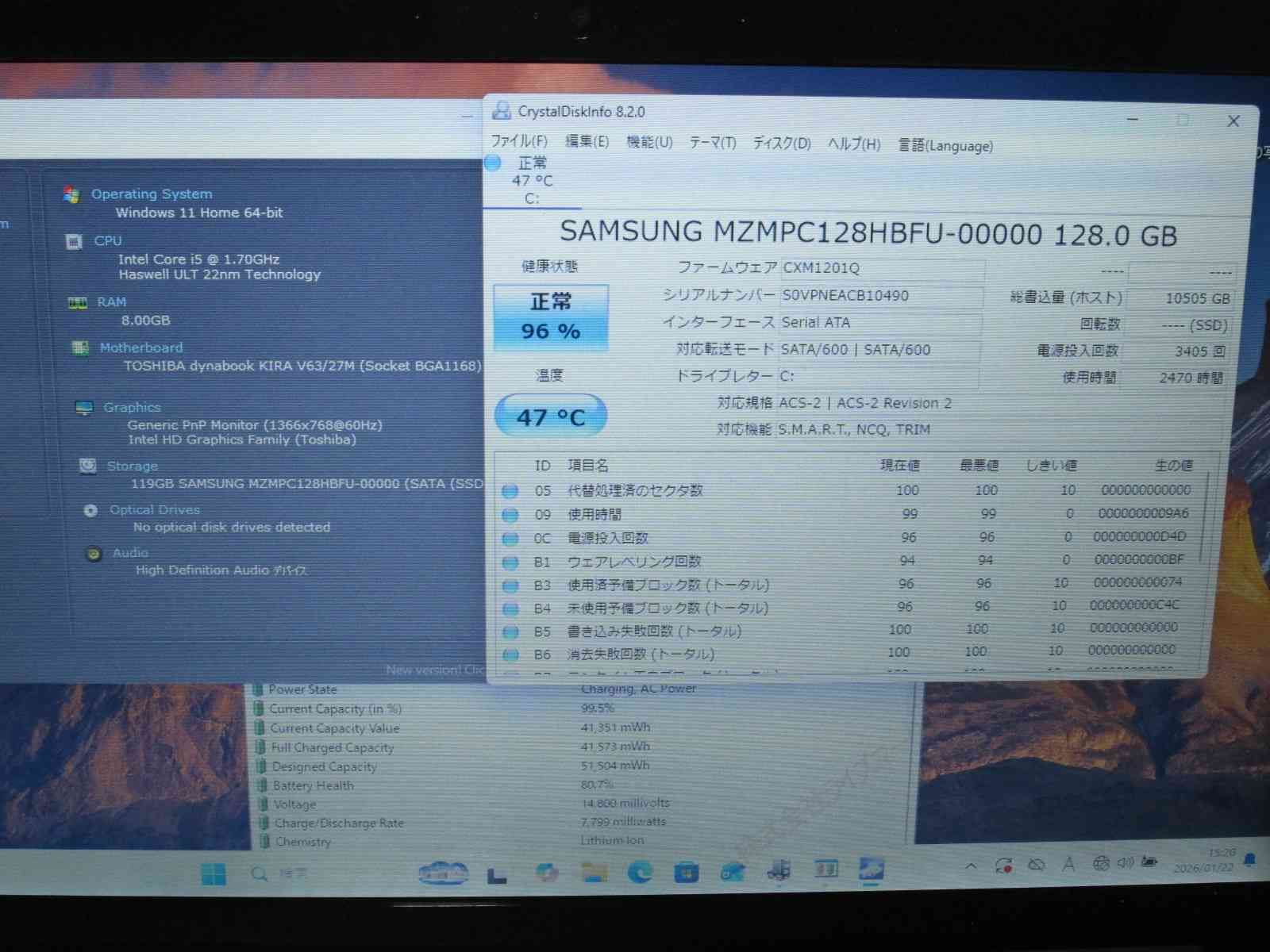 東芝 dynabook KIRA V63/27M SSD Win11 Corei5 - メルカリ