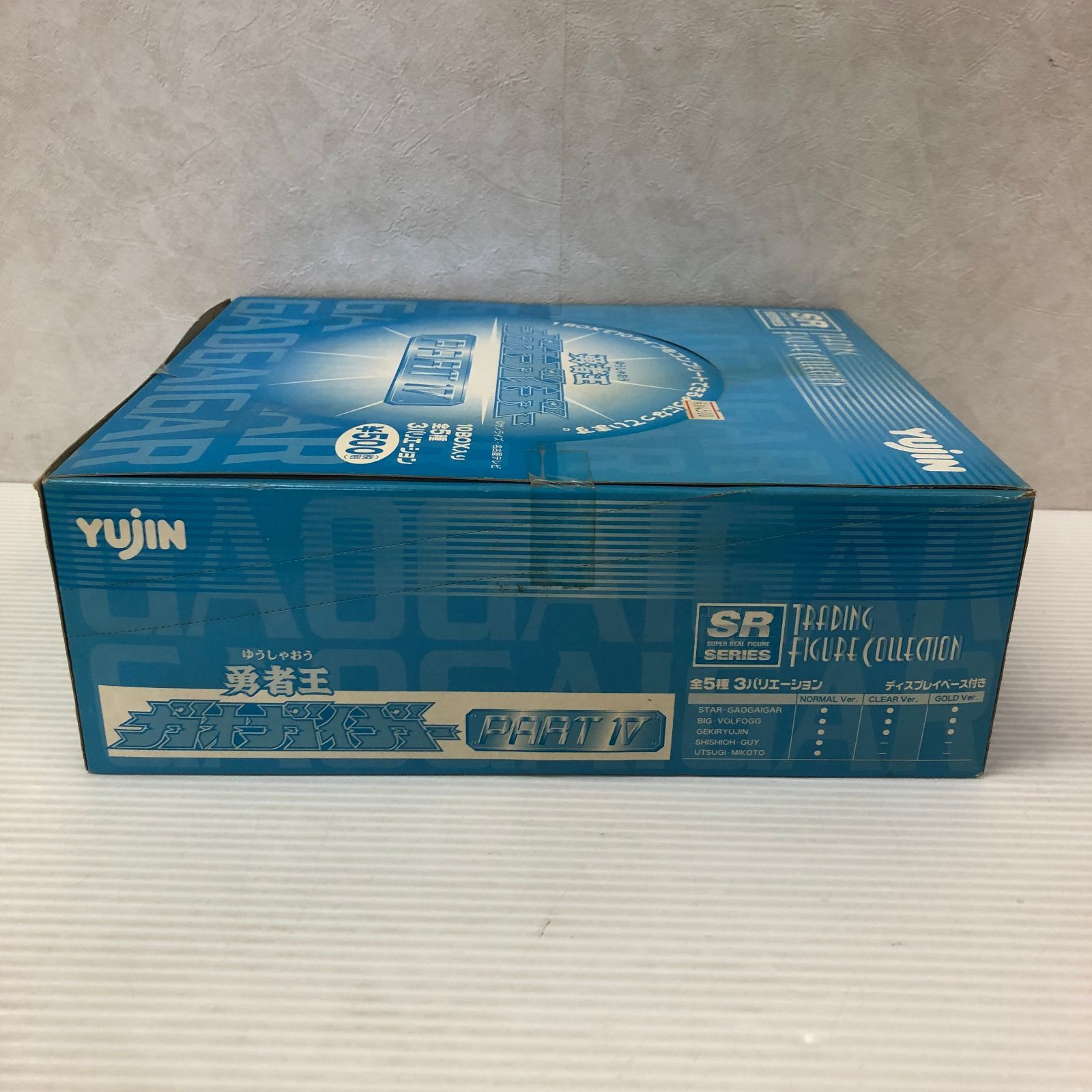 SR 勇者王ガオガイガー トレーディングフィギュアコレクション PART4